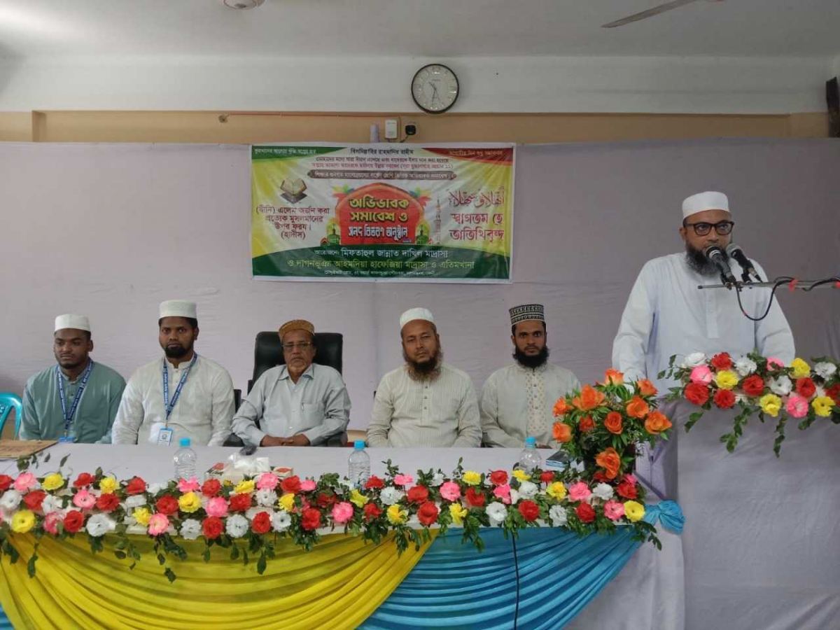 দাগনভুইয়ায় আহমদিয়া হাফেজিয়া মাদ্রাসা ও এতিমখানায় অভিভাবক সমাবেশ