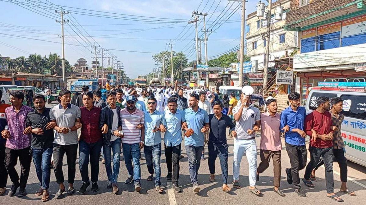 দাগনভূঞা  ফ্যাসিবাদ বিরোধী ও   ইস্কনের বিরুদ্ধে   ছাত্র-জনতার বিক্ষোভ