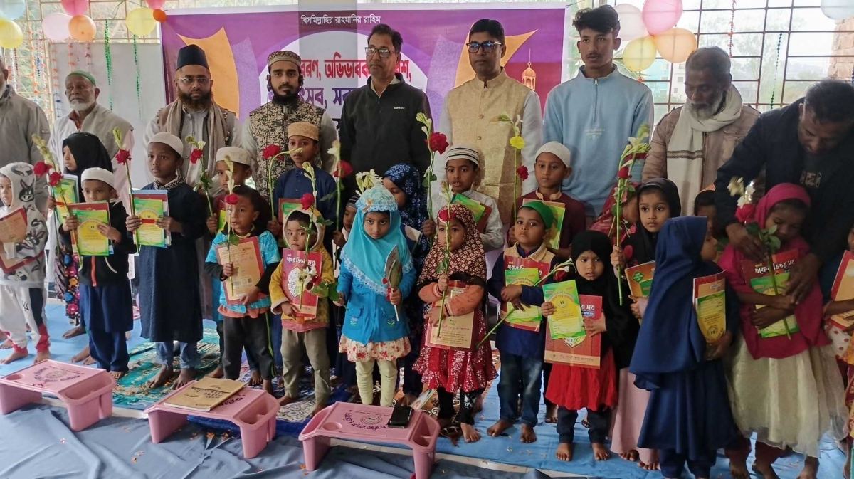 দাগনভূঞা শামছুন্নাহার হাফেজিয়া মাদ্রাসা ও এতিমখানার অভিভাবক সমাবেশ