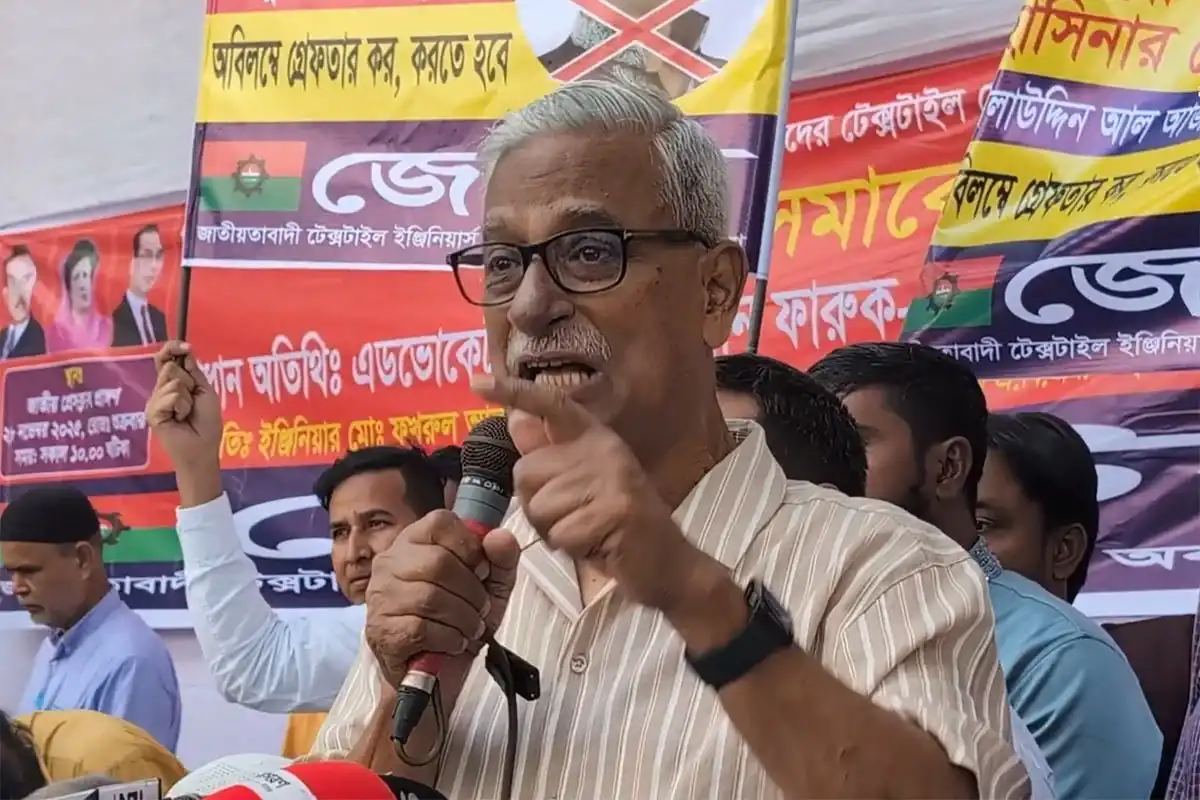নির্বাচনী কর্মসূচিতে বিশৃঙ্খলা সৃষ্টি করলে পলাতক দোসররা সুযোগ নেবে: ফারুক