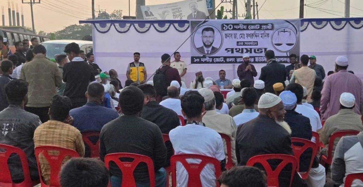 মিডিয়ার সামনে দাঁড়িয়ে যারা জামায়াতে ইসলামীর বিরুদ্ধে মিথ্যাচার করছেন, আপনারা ইতিহাসের আস্তাকুড়ে নিক্ষিপ্ত হবেন: মানিক