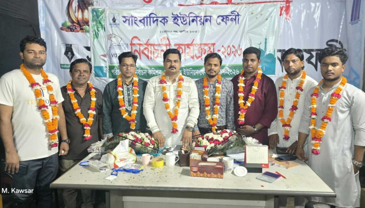 উৎসবমুখর পরিবেশে সাংবাদিক ইউনিয়ন ফেনীর নির্বাচন সম্পন্ন, পেল নতুন নেতৃত্ব