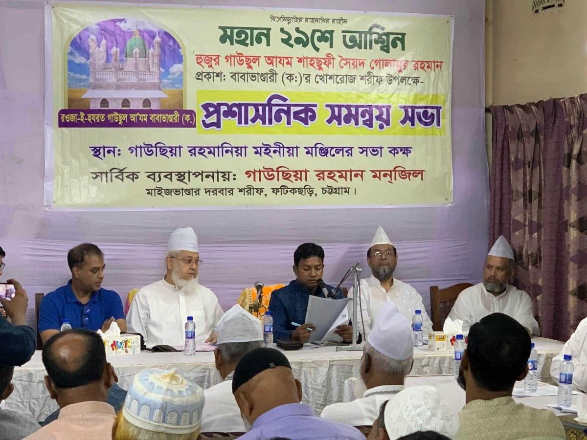 বাবাভাণ্ডারীর খোশরোজ শরীফ ঘিরে আইনশৃঙ্খলা রক্ষায় প্রশাসনের প্রস্তুতি