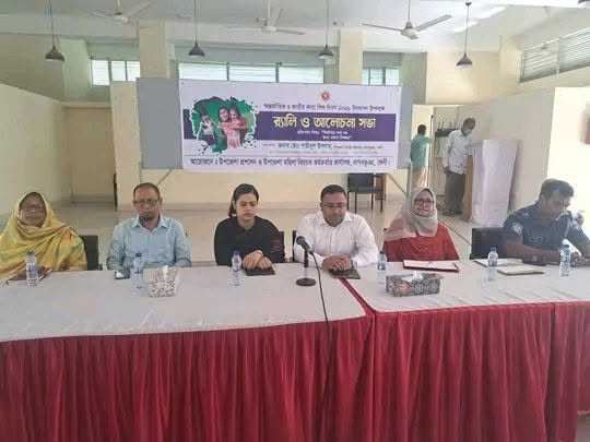 আন্তর্জাতিক ও জাতীয় কন্যা শিশু দিবসের আলোচনা সভা