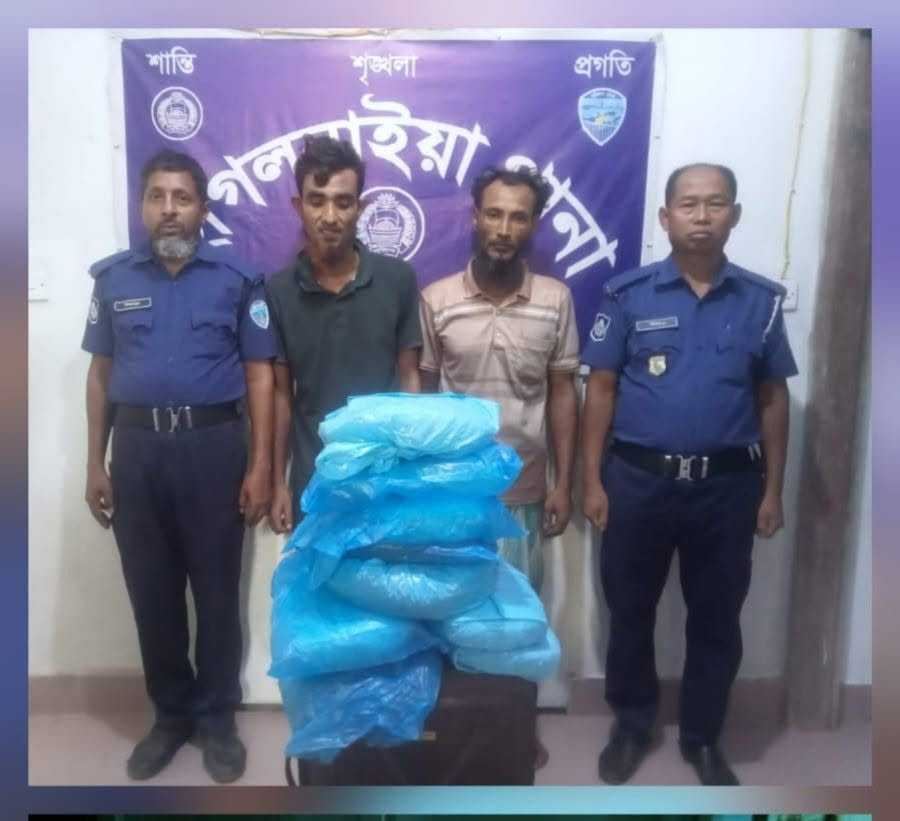 ছাগলনাইয়ার ঘোপালে গাঁজাসহ আটক-২