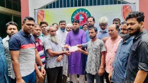 ইনফরমেশন