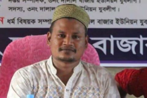 লক্ষ্মীপুরে দুই শিক্ষককে লাঞ্ছিত, যুবলীগ নেতাকে শোকজ