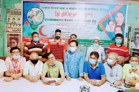 সিরাজগঞ্জে বিএনপি অফিসে করোনা হেল্প সেন্টার উদ্বোধন