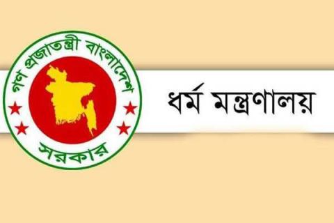 কোথায় হবে ঈদের জামাত, নির্ধারিত হবে স্থানীয়ভাবে