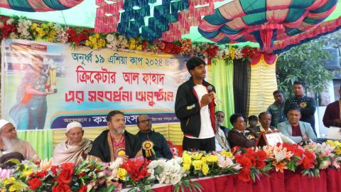 অনূর্ধ্ব-১৯ এশিয়া কাপ-২০২৪ জয়ী ক্রিকেটার আল ফাহাদকে সংবর্ধনা দিয়েছে গ্রামবাসী