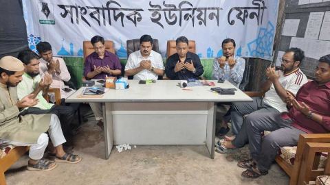 শহীদ সাংবাদিকসহ সকল শহীদদের স্মরণে সাংবাদিক ইউনিয়ন ফেনীর দোয়া ও আলোচনা সভা