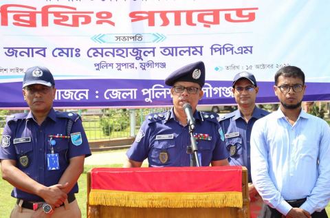 শারদীয় দুর্গাপূজা ২০২৬ উপলক্ষে অফিসার ও ফোর্স মোতায়েন সংক্রান্ত ব্রিফিং প্যারেড অনুষ্ঠিত