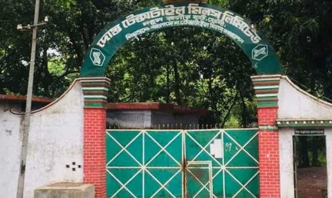 আলোর মুখ দেখতে যাচ্ছে ১৬ বছর ধরে বন্ধ থাকা দোস্ত টেক্সটাইল