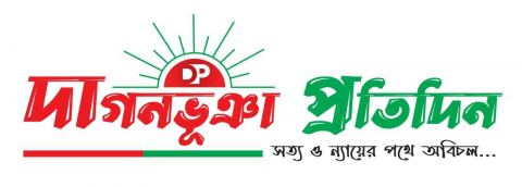 DagonbhuiyanProtidin